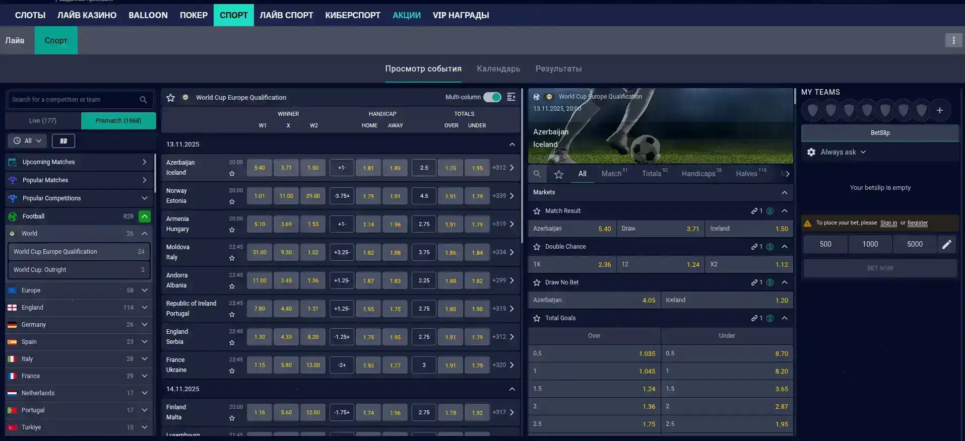 Игровые автоматы Super Slots казино на экране